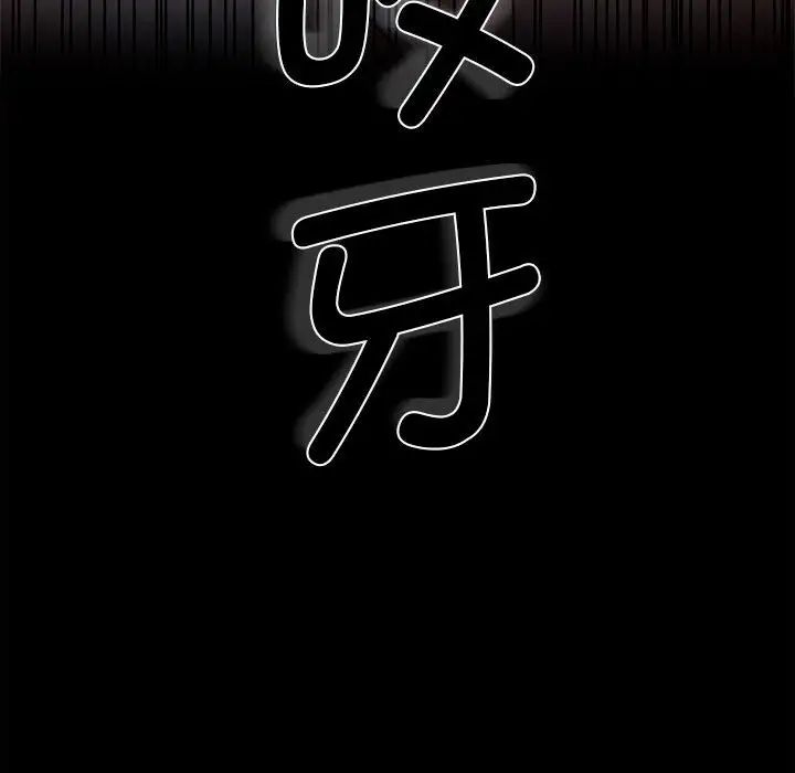 复仇第2话