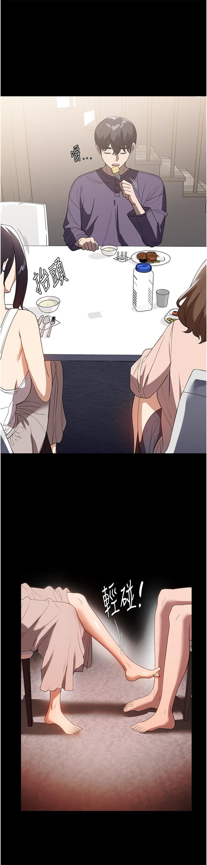 家政婦小姐姐第31話-讓瘋女人閉嘴的方法