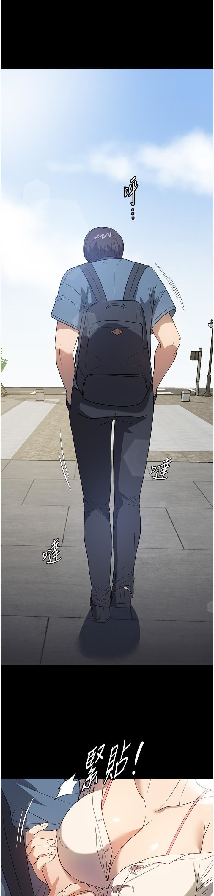 家政妇小姐姐第31话-让疯女人闭嘴的方法