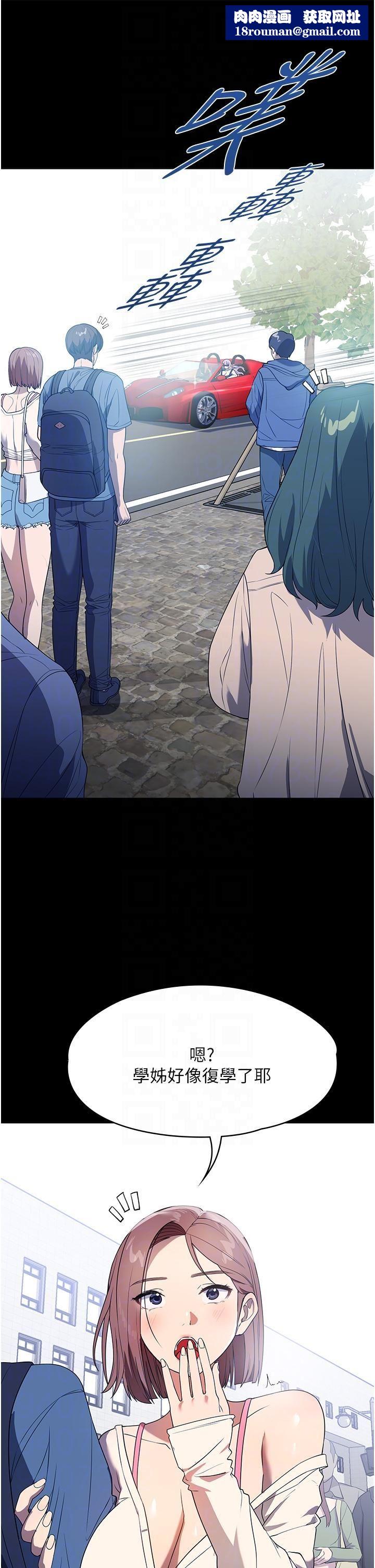 家政妇小姐姐第31话-让疯女人闭嘴的方法