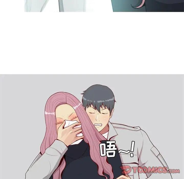 恋爱前奏曲:归来第42话