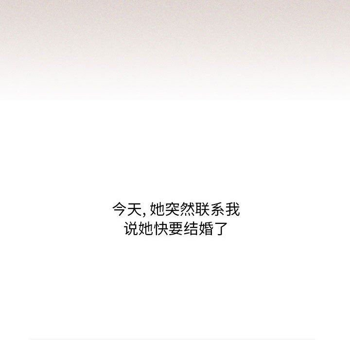 情事物語Classic第29話