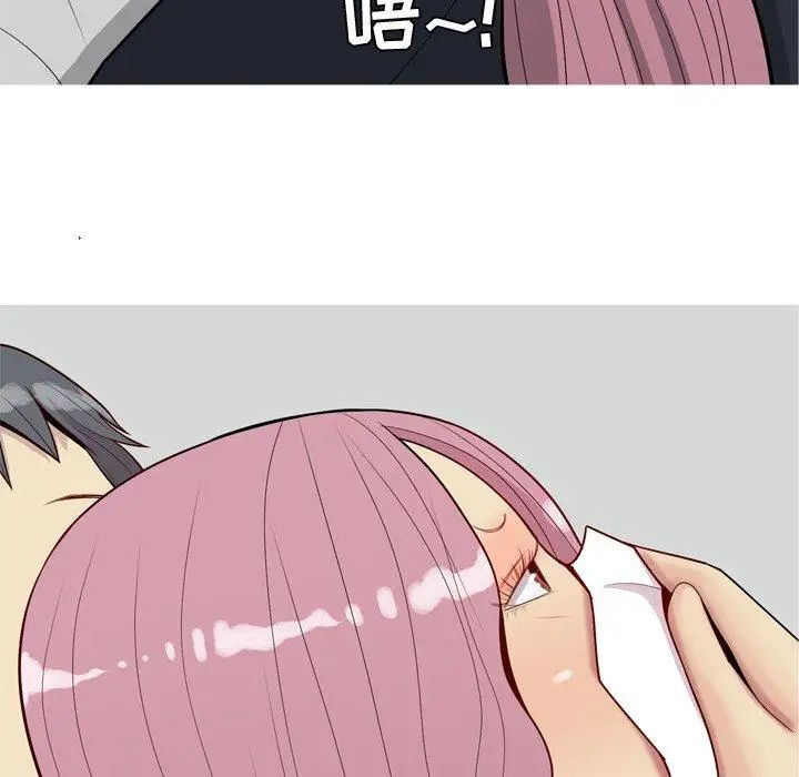 恋爱前奏曲:归来第43话