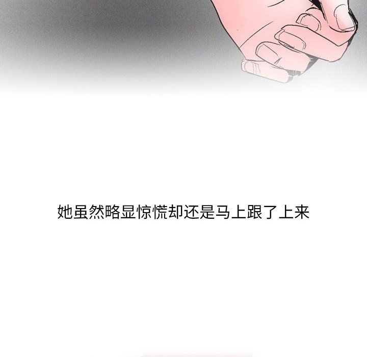 情事物語Classic第30話