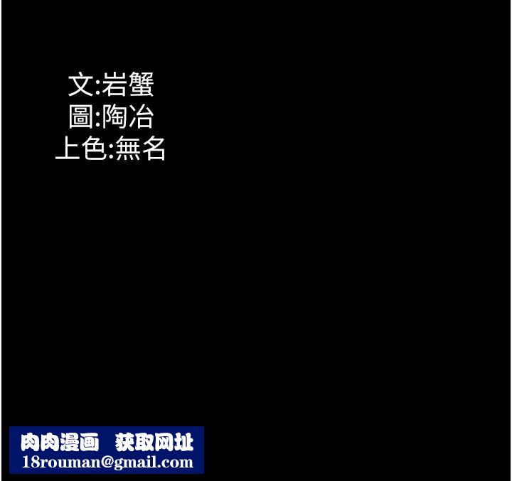 家政妇小姐姐第31话-让疯女人闭嘴的方法