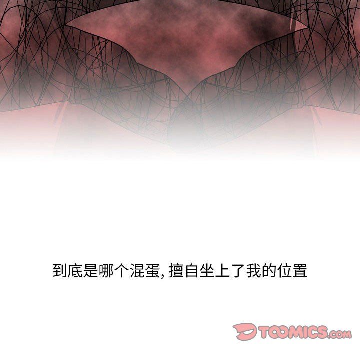 情事物語Classic第30話