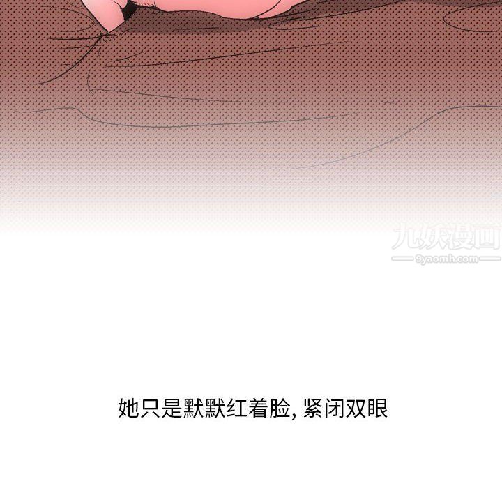 情事物語Classic第30話