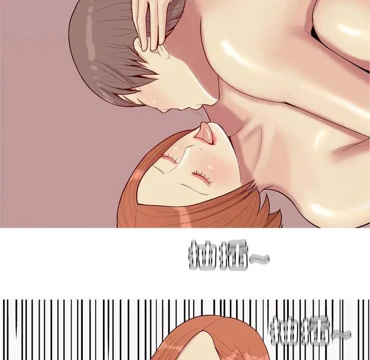 恋爱前奏曲:归来第43话