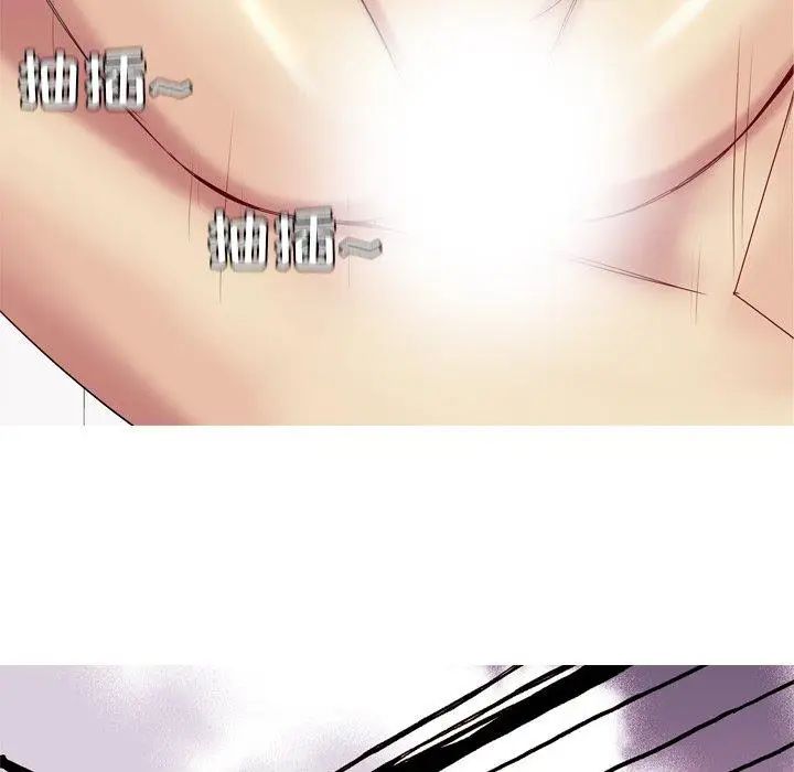 恋爱前奏曲：归来第43话