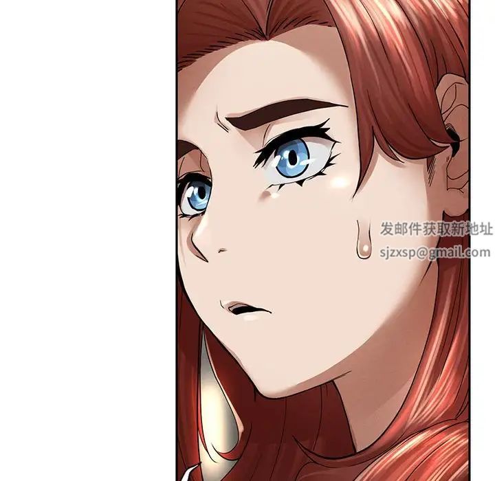 复仇第2话