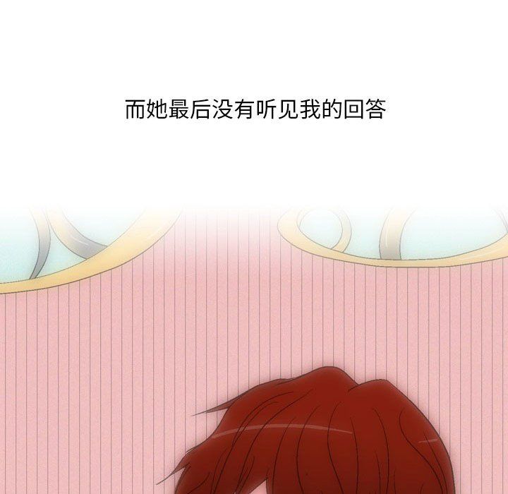 情事物语Classic第30话