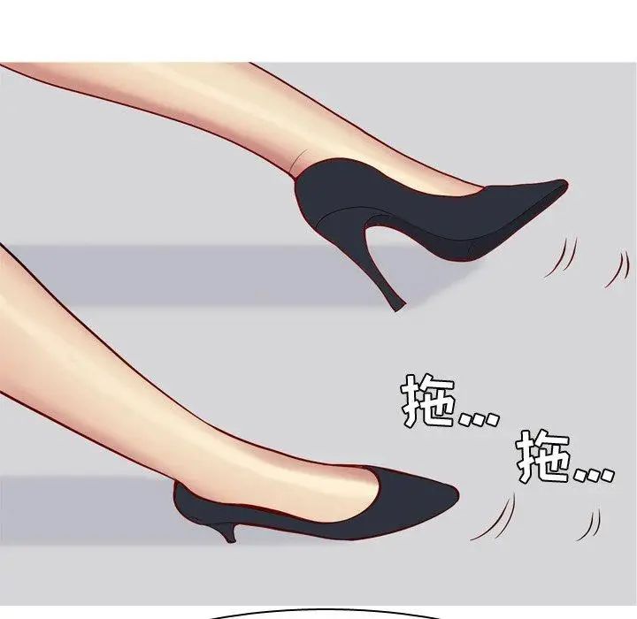 恋爱前奏曲：归来第43话