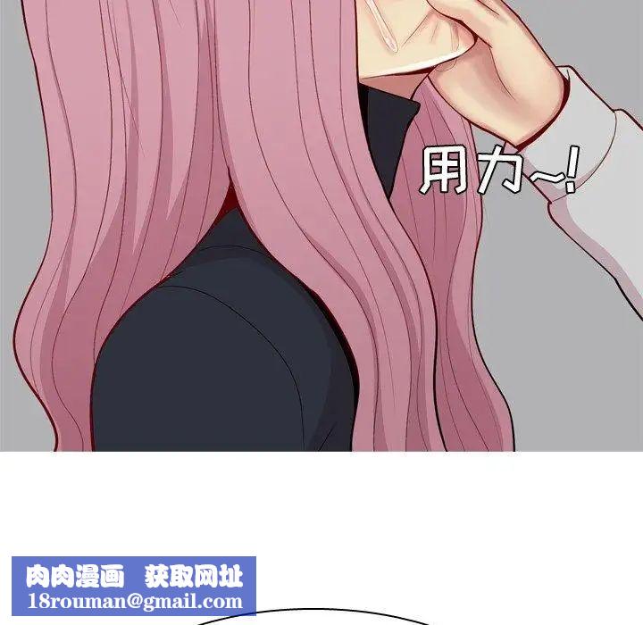 恋爱前奏曲:归来第43话