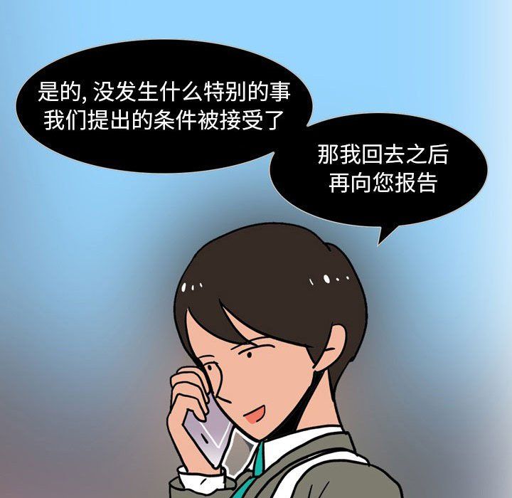 情事物语Classic第31话