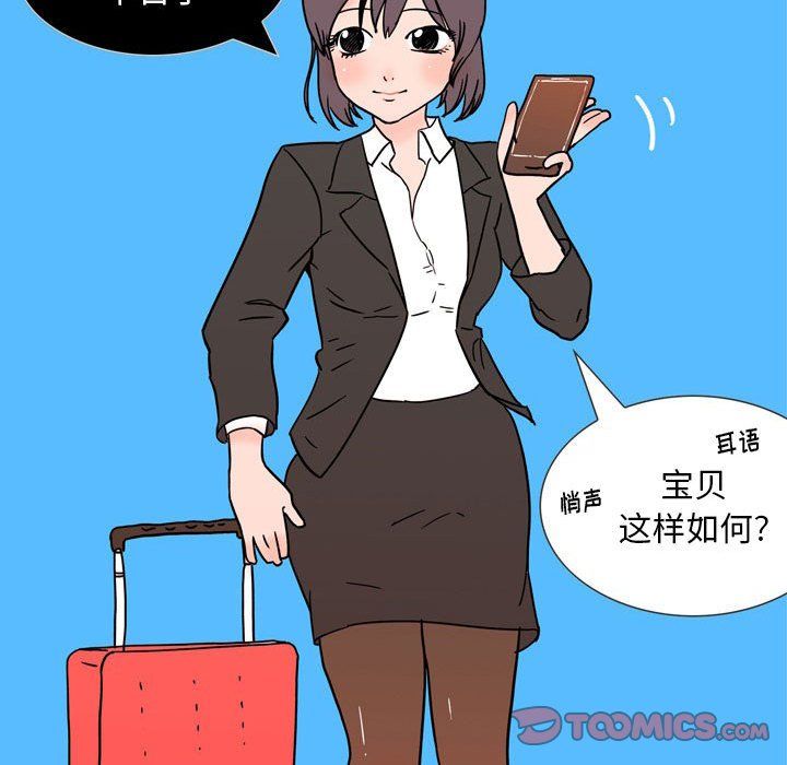 情事物语Classic第31话