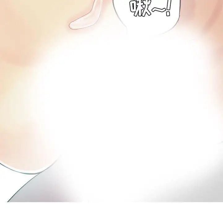 恋爱前奏曲:归来第43话