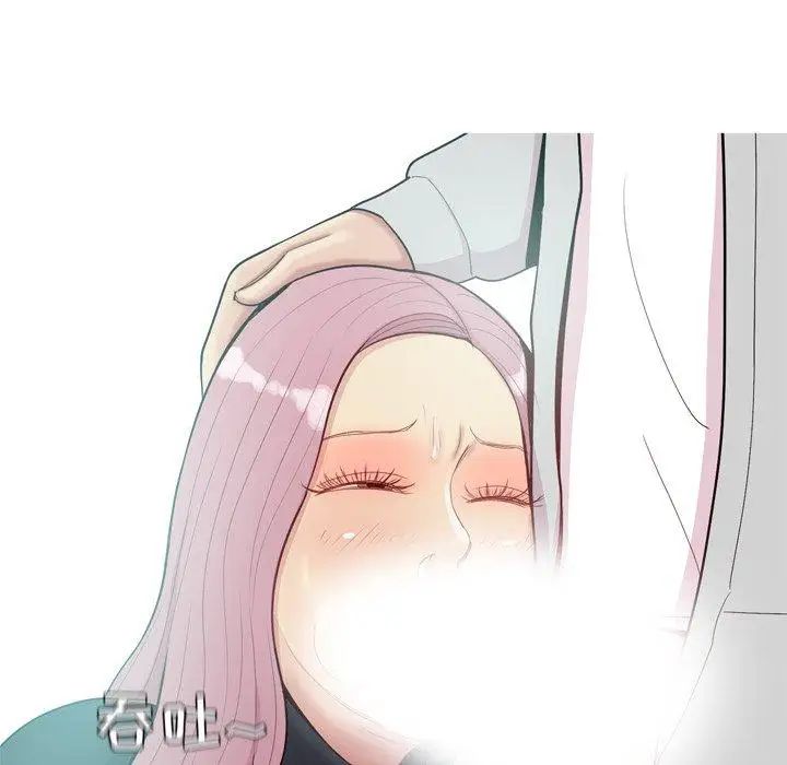 恋爱前奏曲:归来第43话