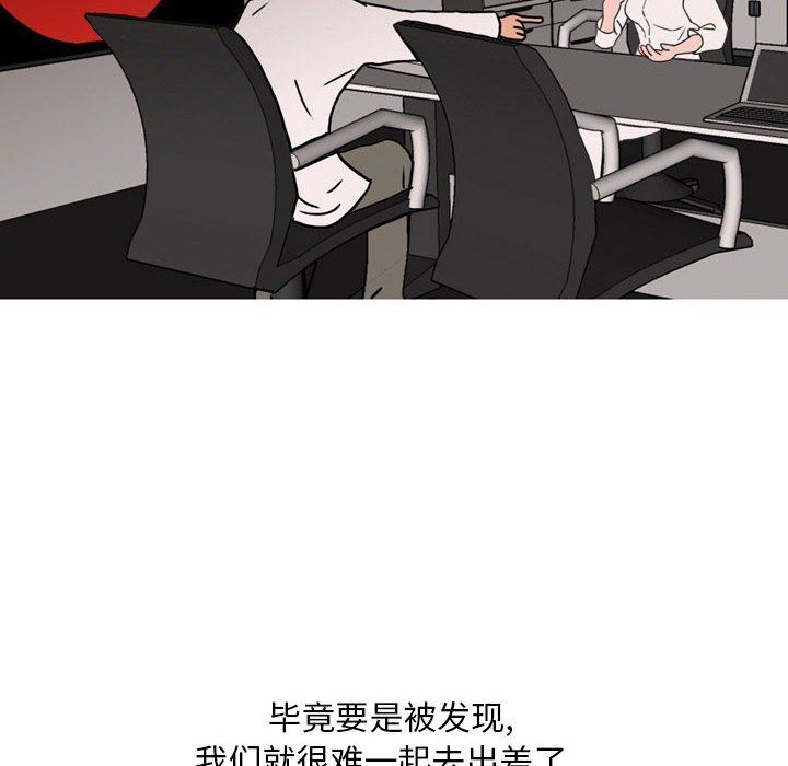 情事物语Classic第31话