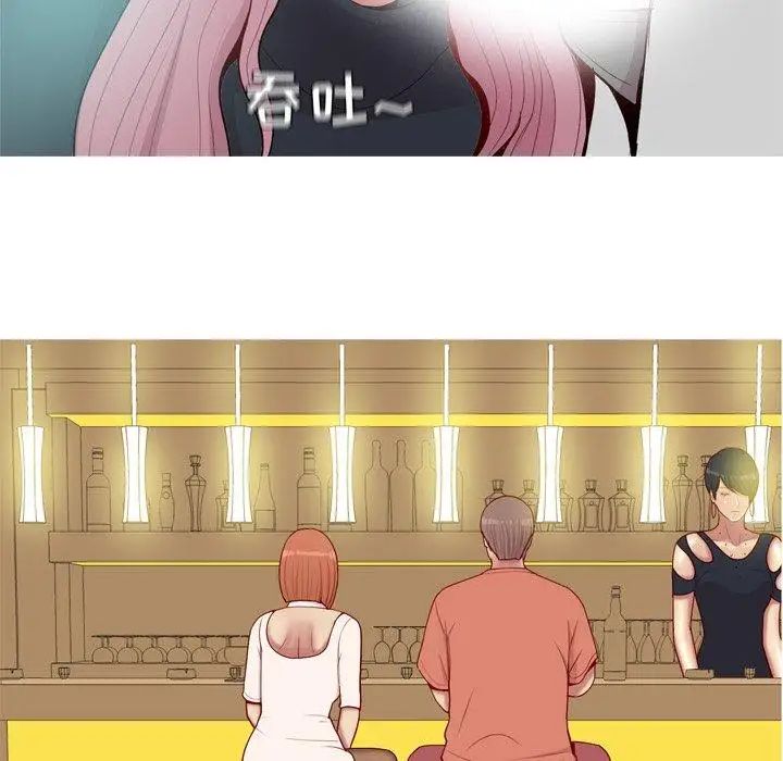 恋爱前奏曲:归来第43话