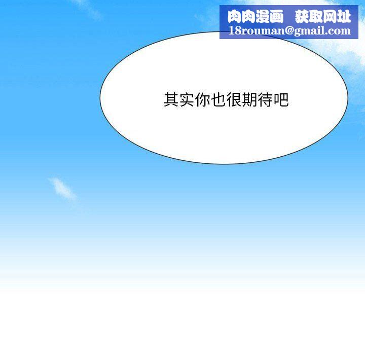 情事物语Classic第31话