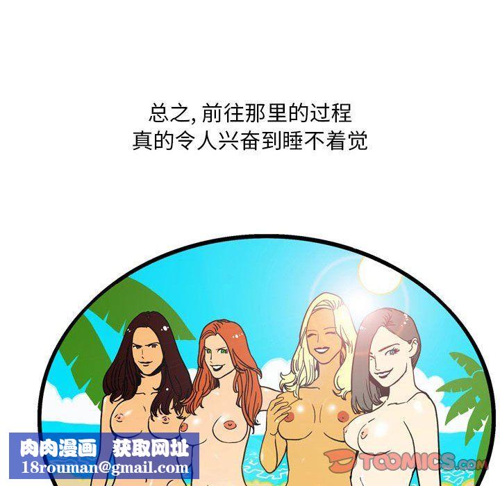 情事物語Classic第31話