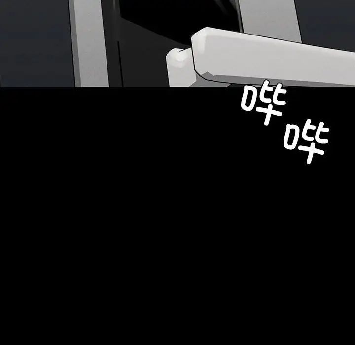 复仇第3话