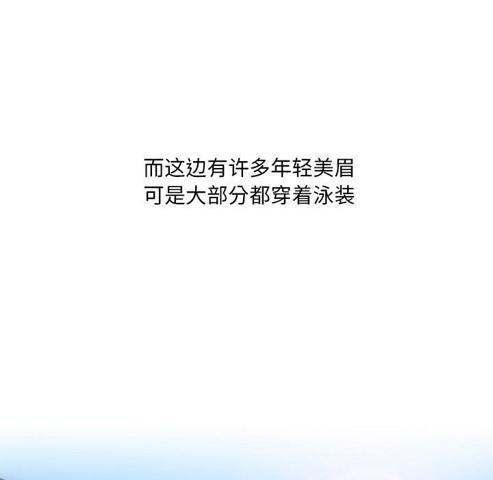 情事物语Classic第31话