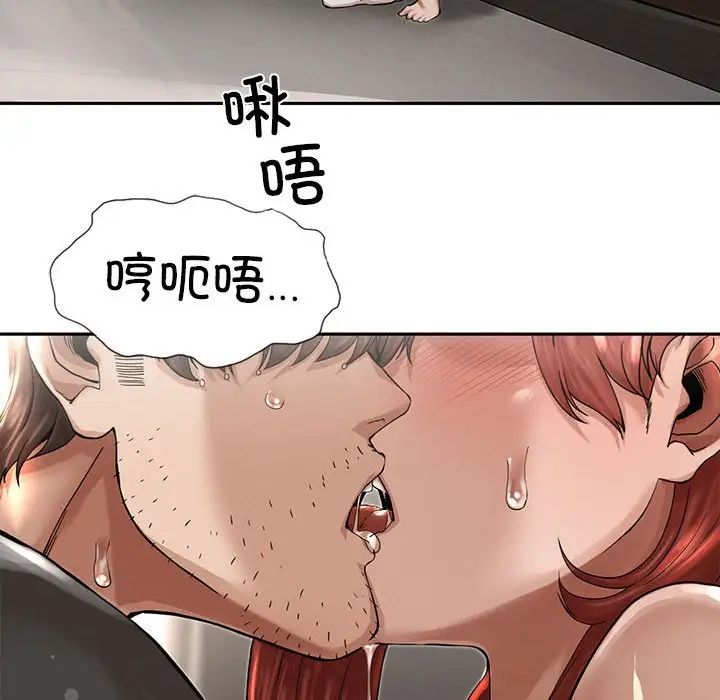 复仇第3话