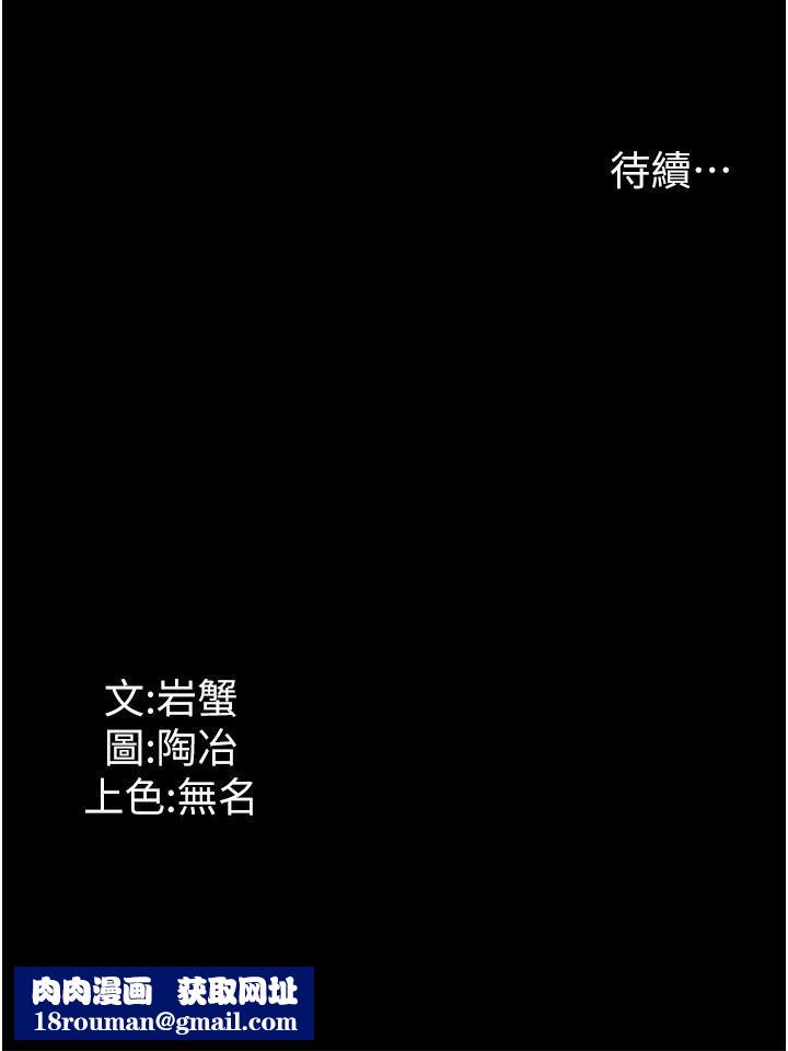 家政婦小姐姐第33話-內射千金學姊