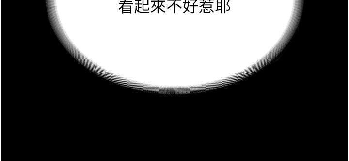 家政妇小姐姐第33话-内射千金学姊