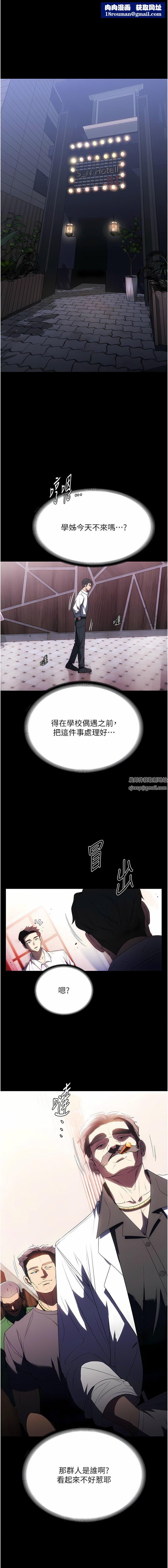 家政妇小姐姐第34话-少爷，我来帮你服务