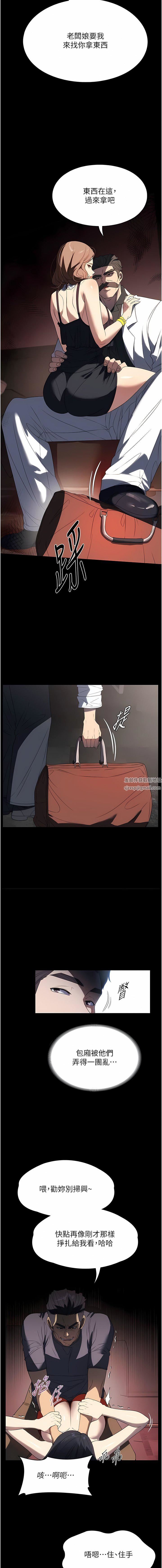 家政妇小姐姐第34话-少爷,我来帮你服务