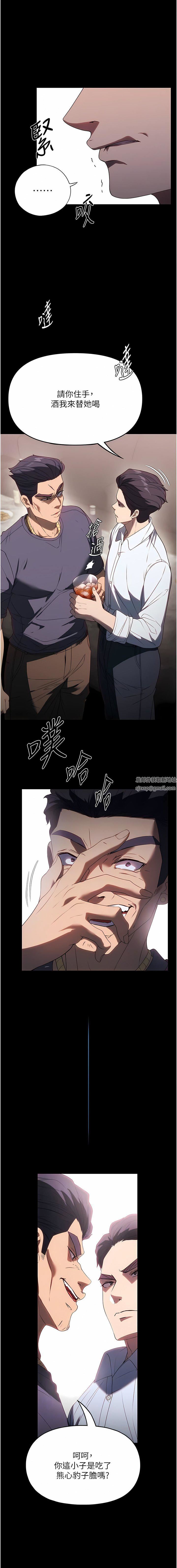 家政妇小姐姐第34话-少爷，我来帮你服务