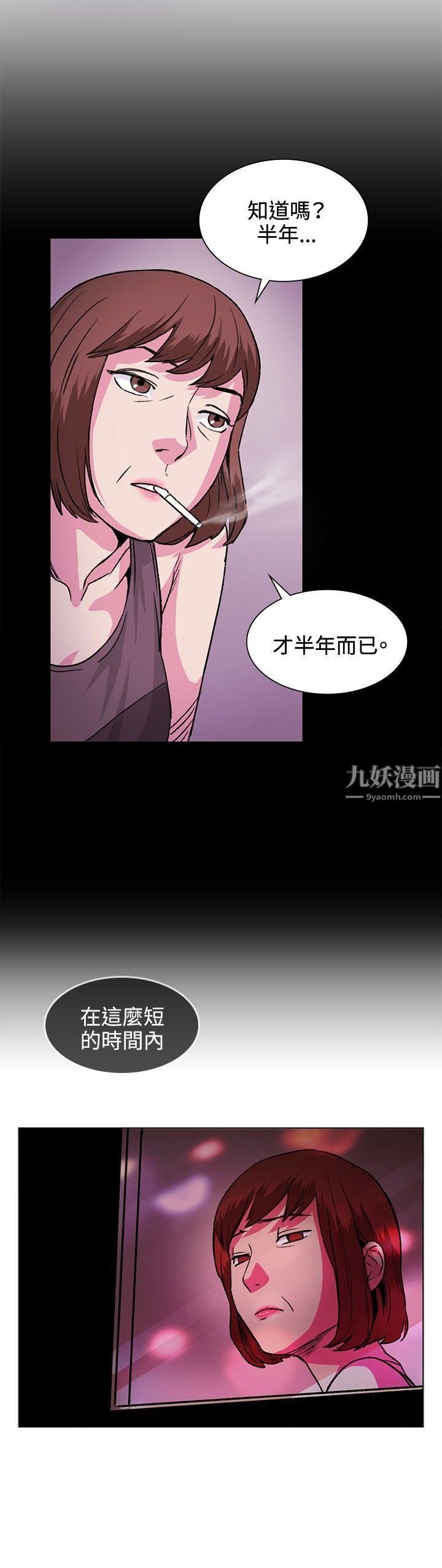 偶然第31話