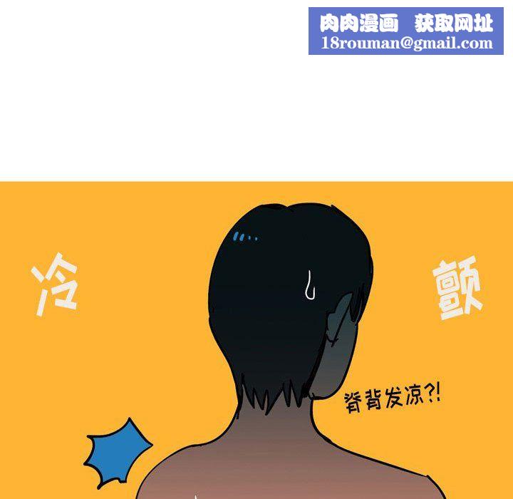 情事物語Classic第32話