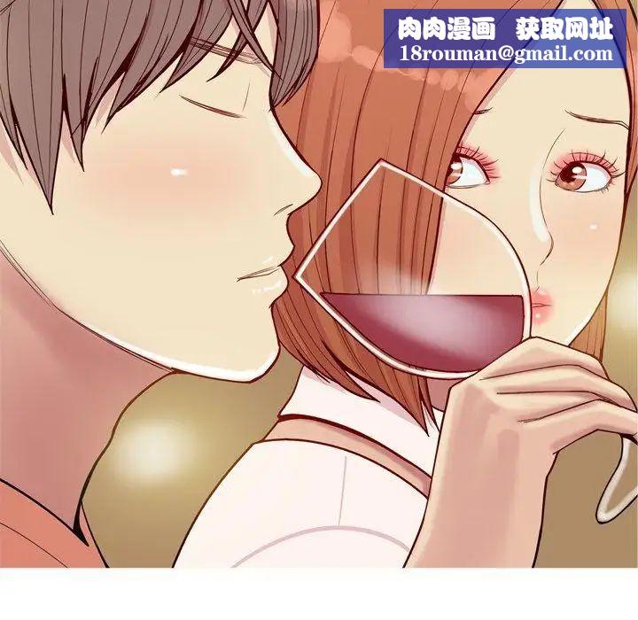 恋爱前奏曲：归来第44话