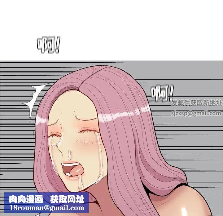 恋爱前奏曲：归来第44话