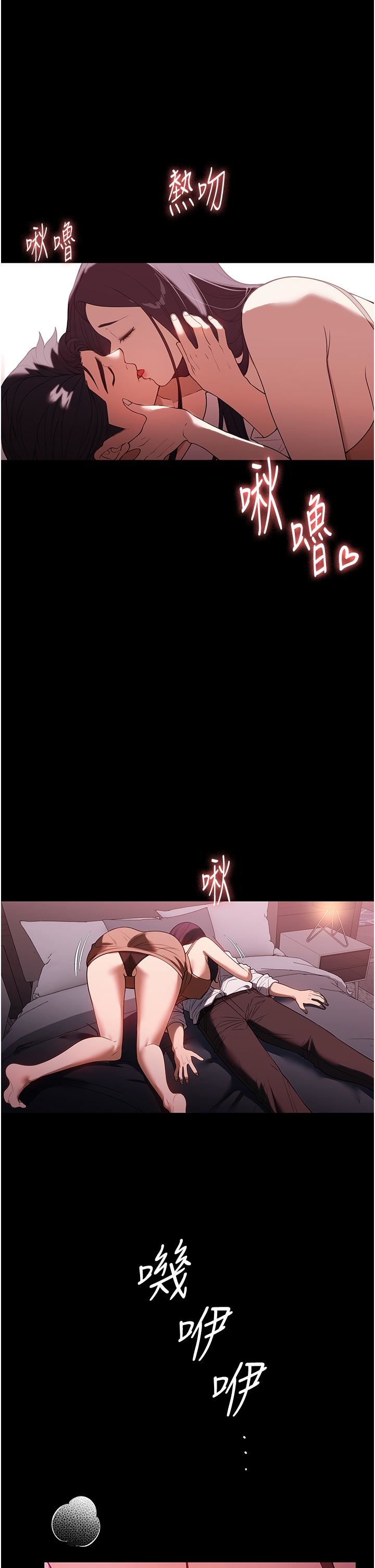 家政妇小姐姐第35话-攻略帮佣的敏感带