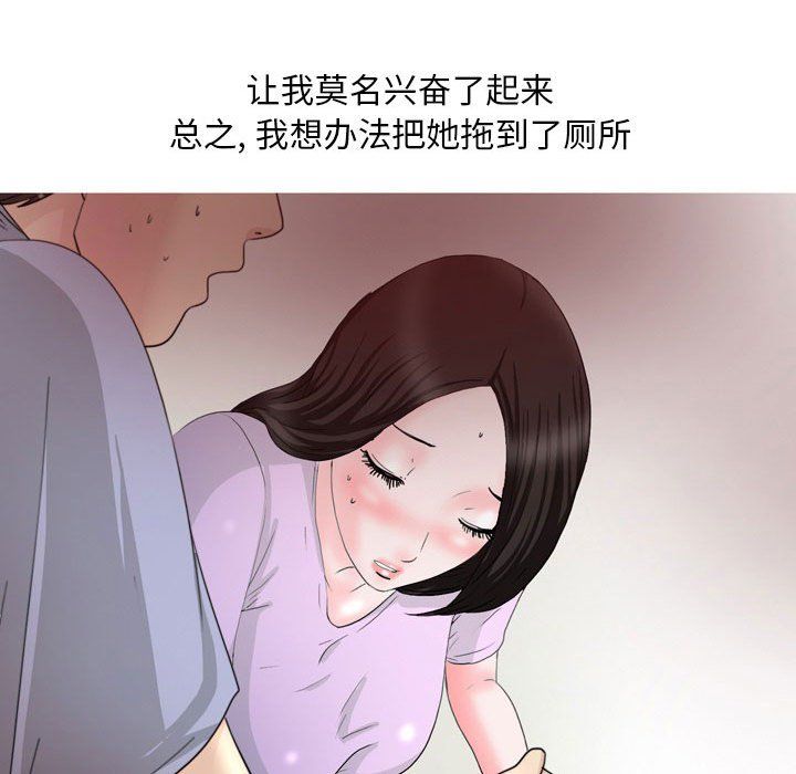 情事物语Classic第34话