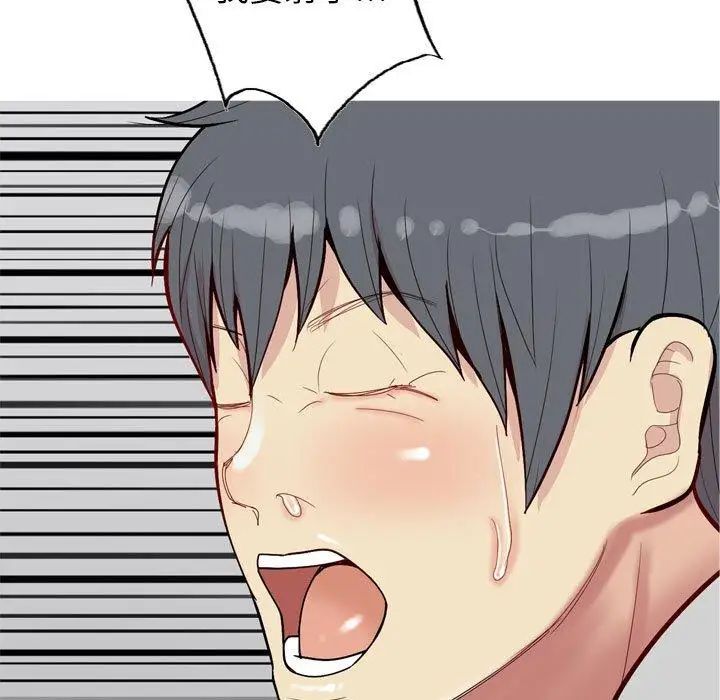 戀愛前奏曲：歸來第44話