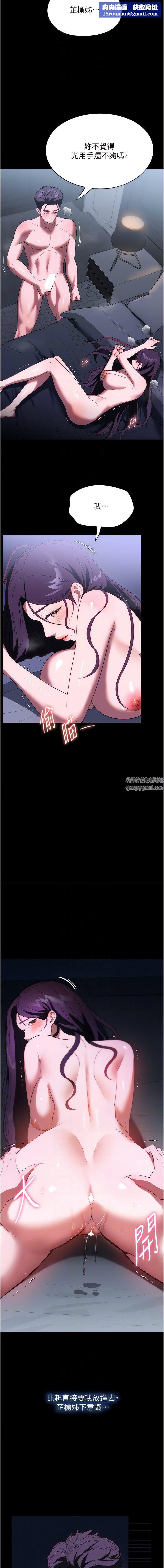 家政妇小姐姐第36话-可以射进我嘴里吗?