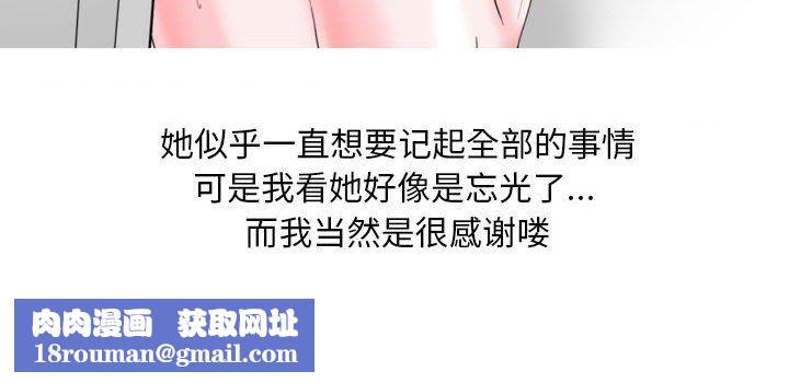 情事物語Classic第34話