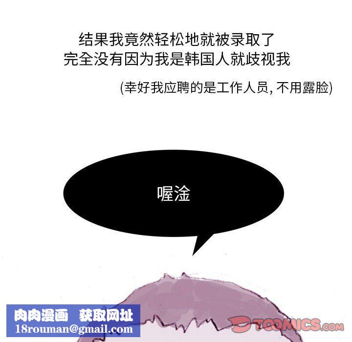 情事物语Classic第35话