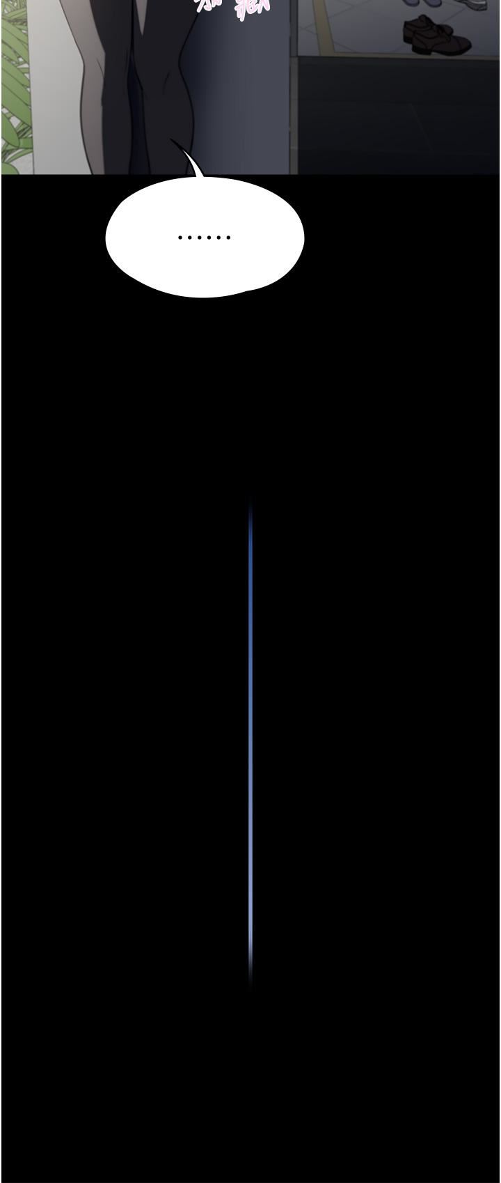 家政婦小姐姐第37話-妳怎麼沒穿內褲?!