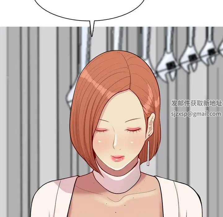 恋爱前奏曲：归来第45话