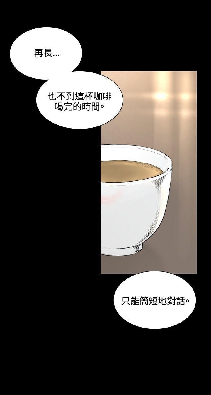 偶然第35话
