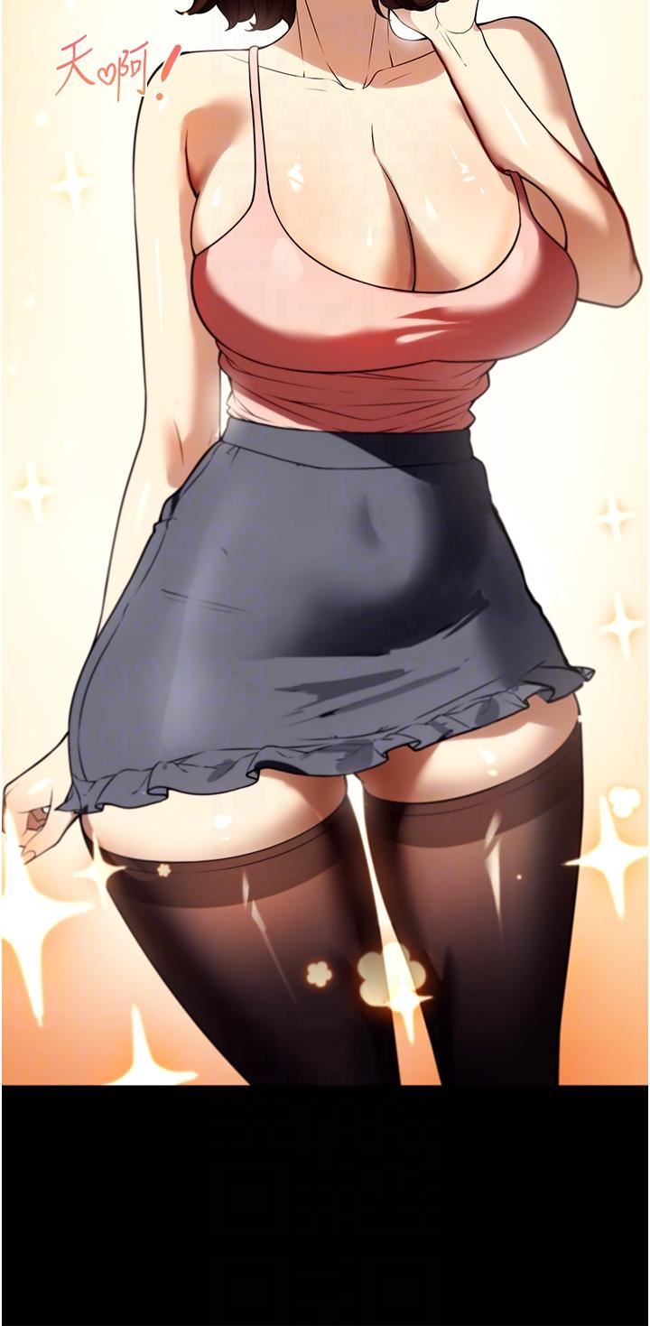 家政妇小姐姐第37话-妳怎么没穿内裤?!