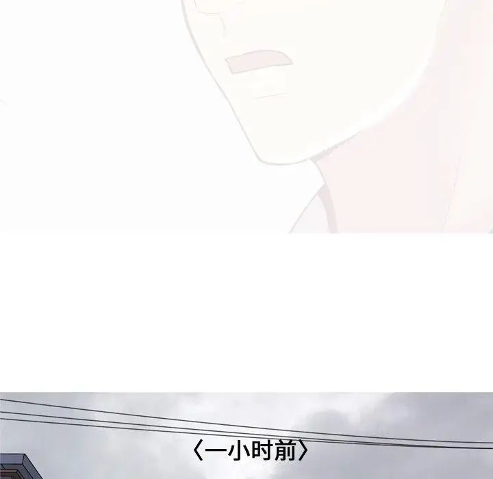 恋爱前奏曲:归来第45话