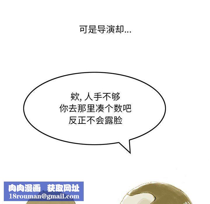 情事物语Classic第36话