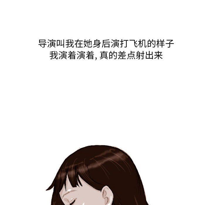 情事物语Classic第36话